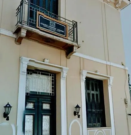 Apartamento Unique Roof Garden Apartment, Center Of Volos. Volos